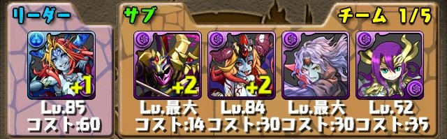Iphone パズル ドラゴンズ 太鼓の達人ダンジョンの話 大人になりつつある日記 Vol 3 Iphone パズル ドラゴンズ 太鼓の達人ダンジョンの話 大人になりつつある日記 Vol 3