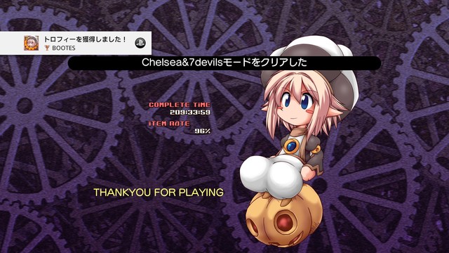 PS4『チェルシーさんは7の魔神をブッ殺さねばならない
