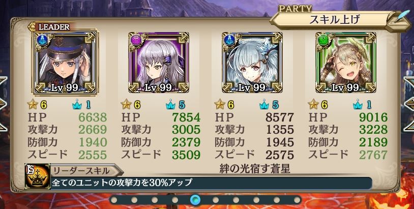 Iphone 幻獣契約 クリプトラクト 新ユニットぞくぞく 大人になりつつある日記 Vol 3 Iphone 幻獣契約 クリプトラクト 新ユニットぞくぞく 大人になりつつある日記 Vol 3
