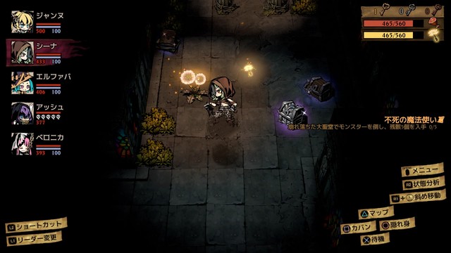 Ps4 ミストオーバー エリア２に挑戦 あぁぁまた凡ミスロストぉぉぉ 大人になりつつある日記 Vol 3