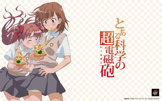色々と新しいアニメ見てる 大人になりつつある日記 Vol 3 色々と新しいアニメ見てる 大人になりつつある日記 Vol 3
