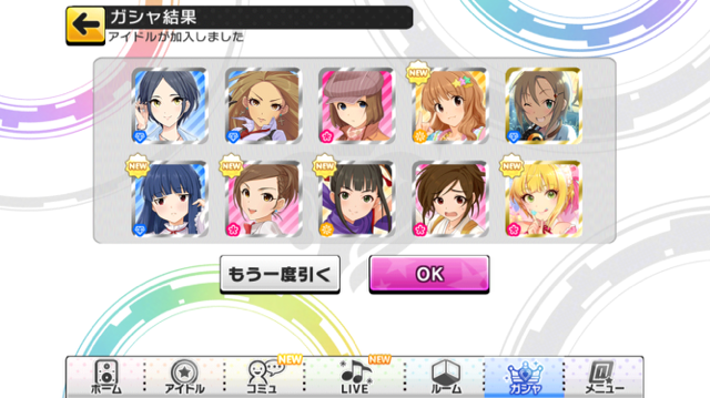 Iphone アイドルマスター シンデレラガールズ スターライトステージ 大人になりつつある日記 Vol 3 Iphone アイドルマスター シンデレラガールズ スターライトステージ 大人になりつつある日記 Vol 3