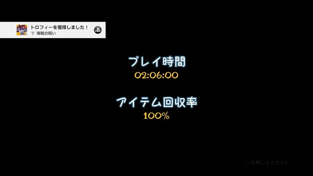 Ps4 シャンティ ハーフ ジーニーヒーロー リスキィ ブーツいざ出陣 大人になりつつある日記 Vol 3 Ps4 シャンティ ハーフ ジーニーヒーロー リスキィ ブーツいざ出陣 大人になりつつある日記 Vol 3