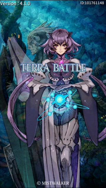 Iphone テラバトル 高橋きの先生の逆襲だァァァァ 大人になりつつある日記 Vol 3