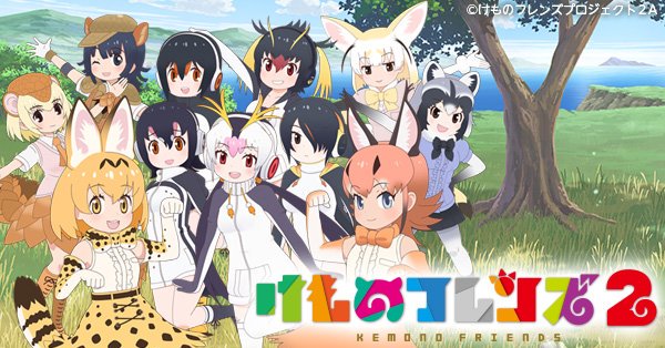 19年冬アニメで気になるもの 大人になりつつある日記 Vol 3