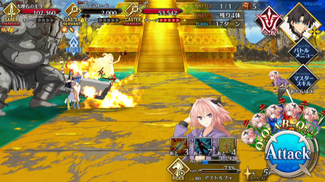 Iphone Fate Grand Order アガルタクリア 大人になりつつある日記 Vol 3 Iphone Fate Grand Order アガルタクリア 大人になりつつある日記 Vol 3