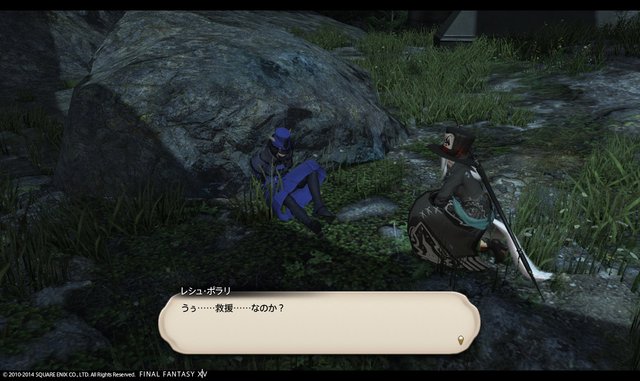Pc Ff14 新生エオルゼア 2 4からのストーリー その1 大人になりつつある日記 Vol 3