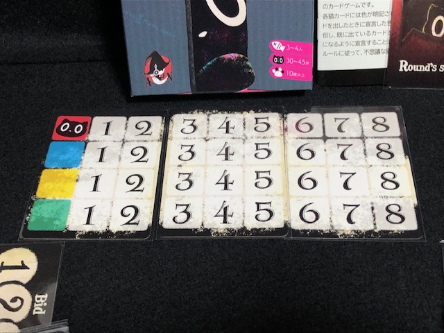 ボドゲ キャットインザボックス シュレディンガーの猫を元にしたトリックテイキング 大人になりつつある日記 Vol 3 ボドゲ キャットインザボックス シュレディンガーの猫を元にしたトリックテイキング 大人になりつつある日記 Vol 3