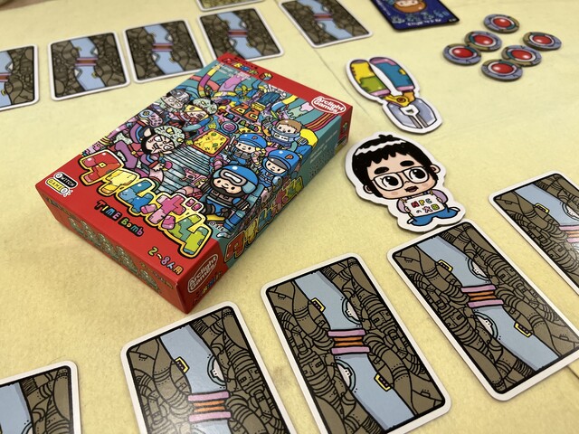 不定期 ボードゲーム日記１５ 大人になりつつある日記 Vol 3