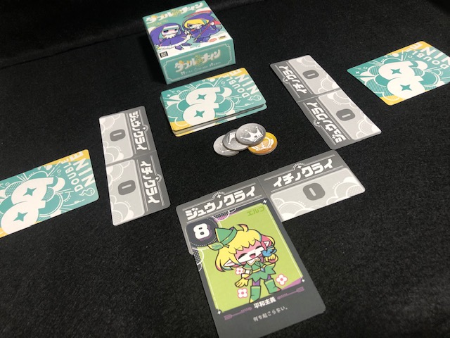 ボドゲ ダブルナイン 2桁の数字作って勝負 大人になりつつある日記 Vol 3 ボドゲ ダブルナイン 2桁の数字作って勝負 大人になりつつある日記 Vol 3
