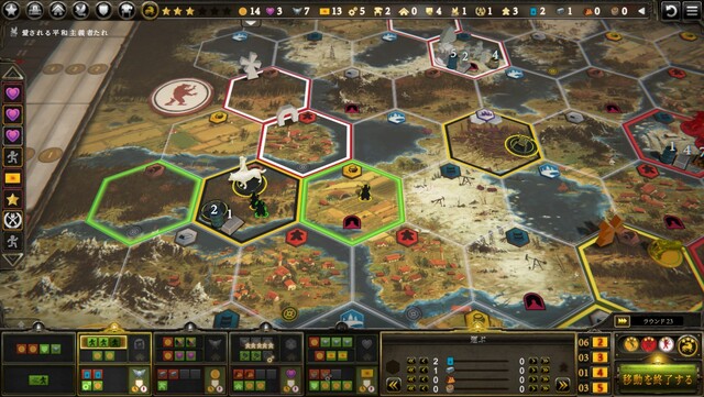 Steam Scythe Digital Edition デジタル版でリベンジ 大人になりつつある日記 Vol 3 Steam Scythe Digital Edition デジタル版でリベンジ 大人になりつつある日記 Vol 3