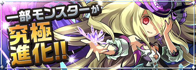 Iphone パズル ドラゴンズ 待ちに待った覚醒ヴィーナス が 大人になりつつある日記 Vol 3