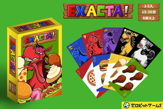 ボドゲ Exacta 競馬予想が組み合わさったトリテがクラウドファンディング中 大人になりつつある日記 Vol 3