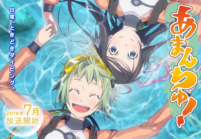 アニメ一気に見なくちゃ 大人になりつつある日記 Vol 3