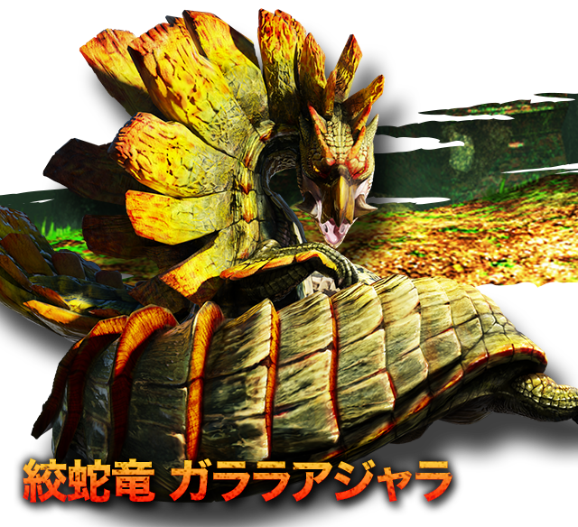 3ds モンスターハンター4 近況２ ゴアマガラ前まで 大人になりつつある日記 Vol 3