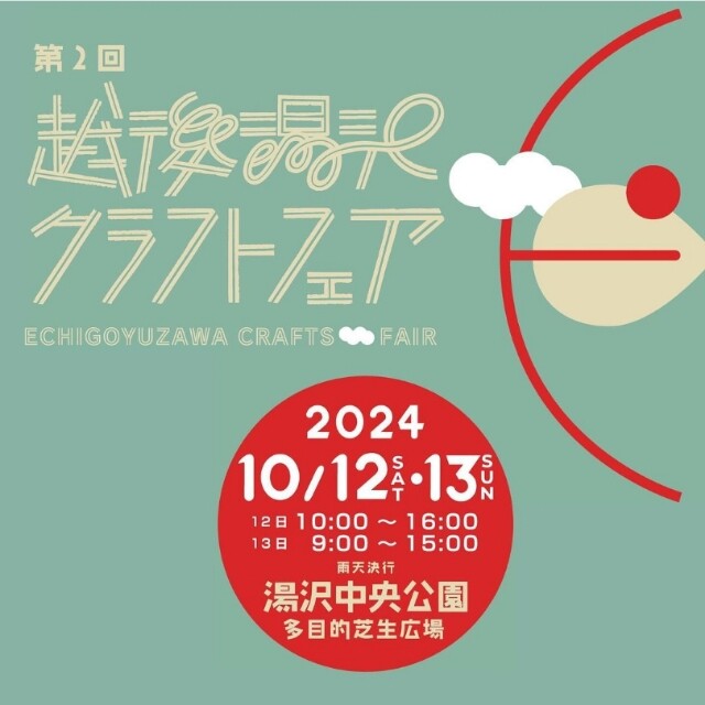 24-10-01-20-11-39-064_deco