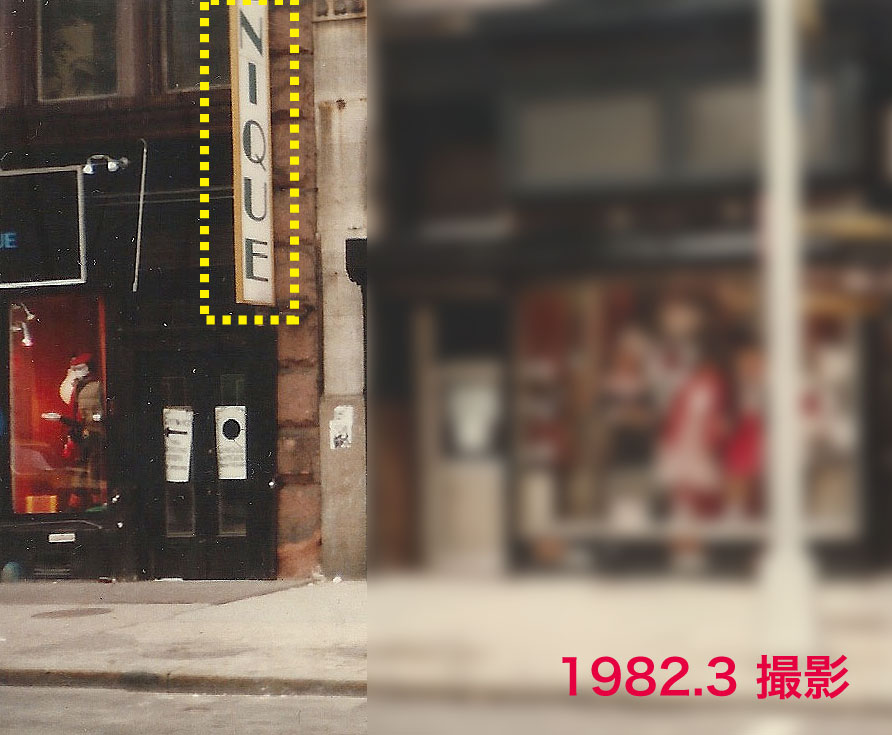 自に甘く 他に辛い Hakata Paris Newyork 自に甘く 他に辛い Hakata Paris Newyork