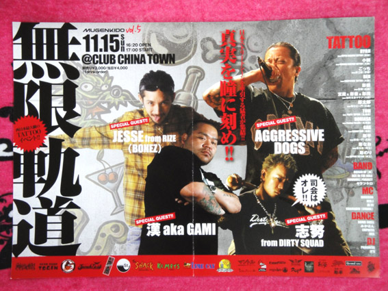 DSC03466 �Υ��ԡ�