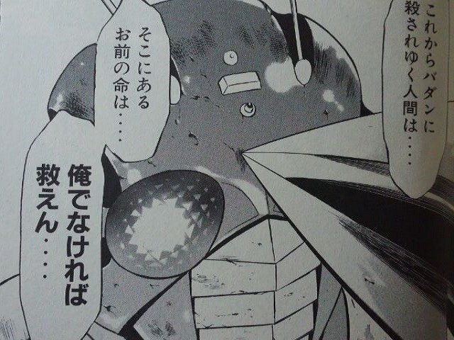 昭和の仮面ライダー ｈｅｒｏブログ 憧れた風と光の戦士たち