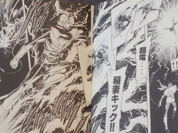 仮面ライダーSPIRITS~出現・生贄・激突・称号③