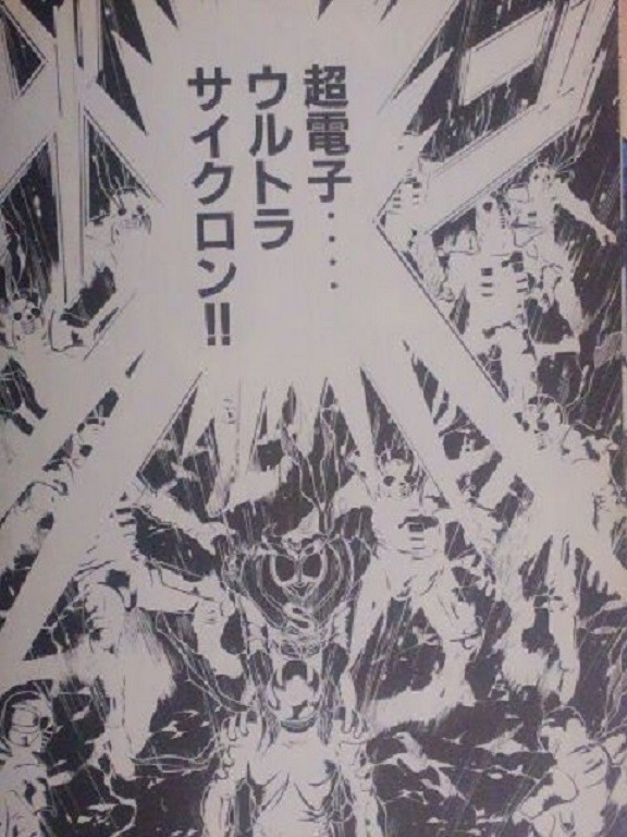 仮面ライダーSPIRITS~彷徨の雷鳴③