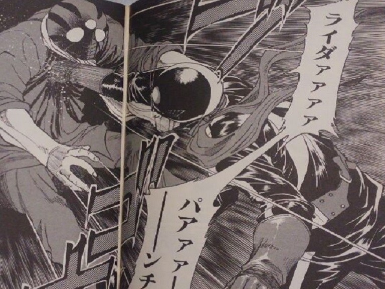 ライダーパンチ 仮面ライダー２号 ｈｅｒｏブログ 憧れた風と光の戦士たち