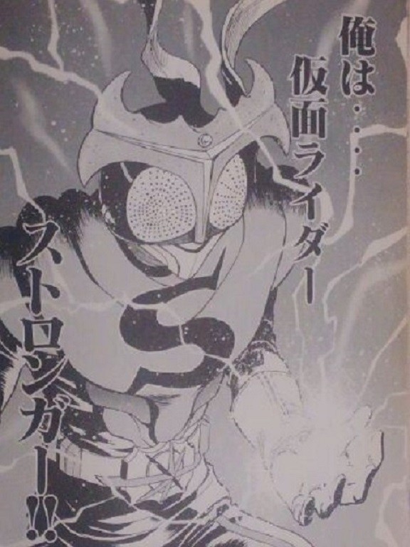 仮面ライダーSPIRITS~彷徨の雷鳴