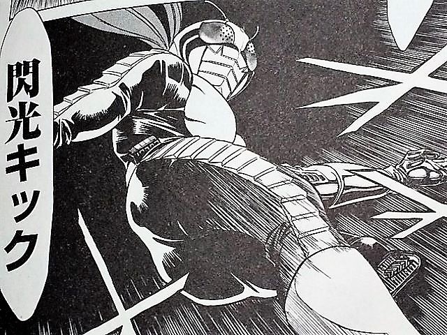 仮面ライダーSPIRITS~始動から越える欲望⑦