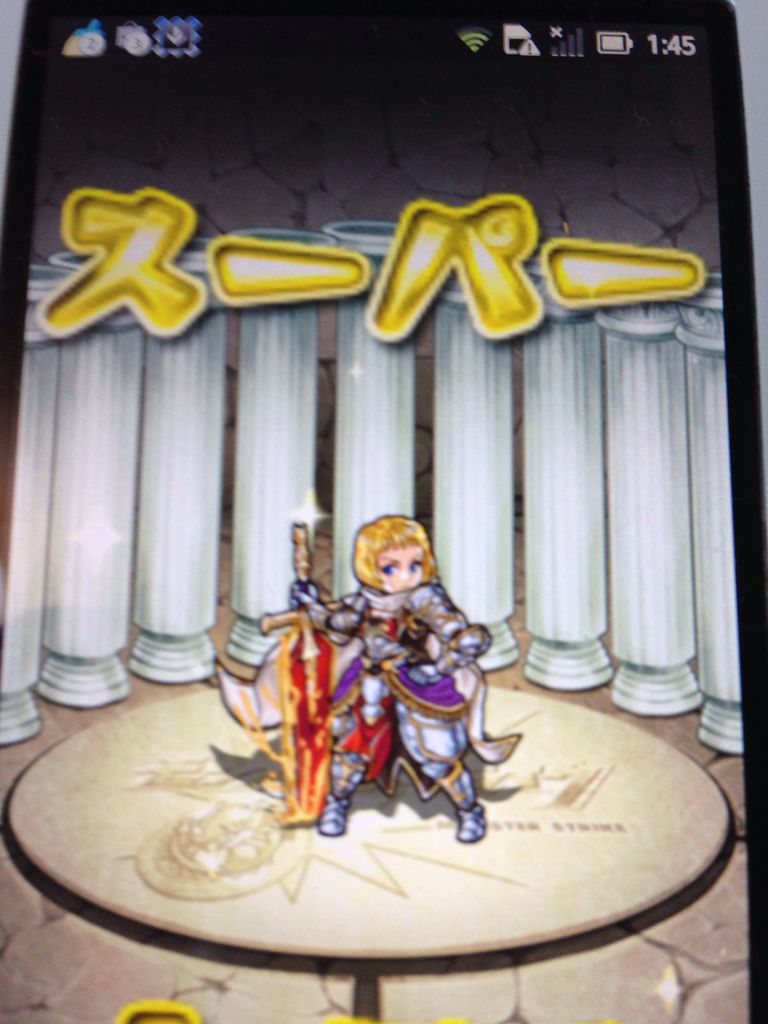 Mons Stのblog モンスト リセマラ パズドラ