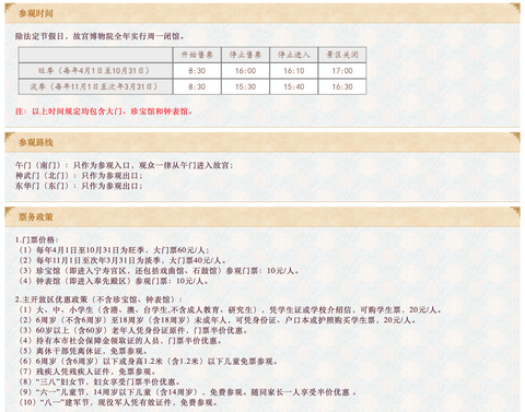 Screen Shot 2018-08-09 at 21.24.43