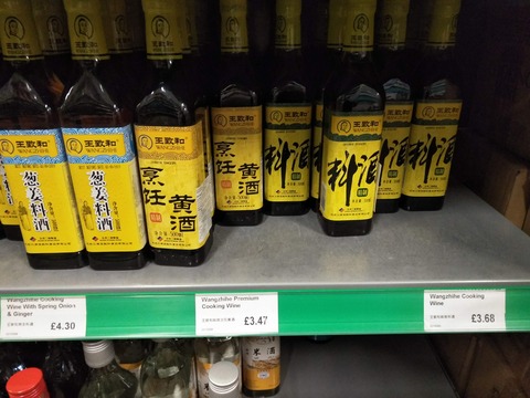IMG20180909145412