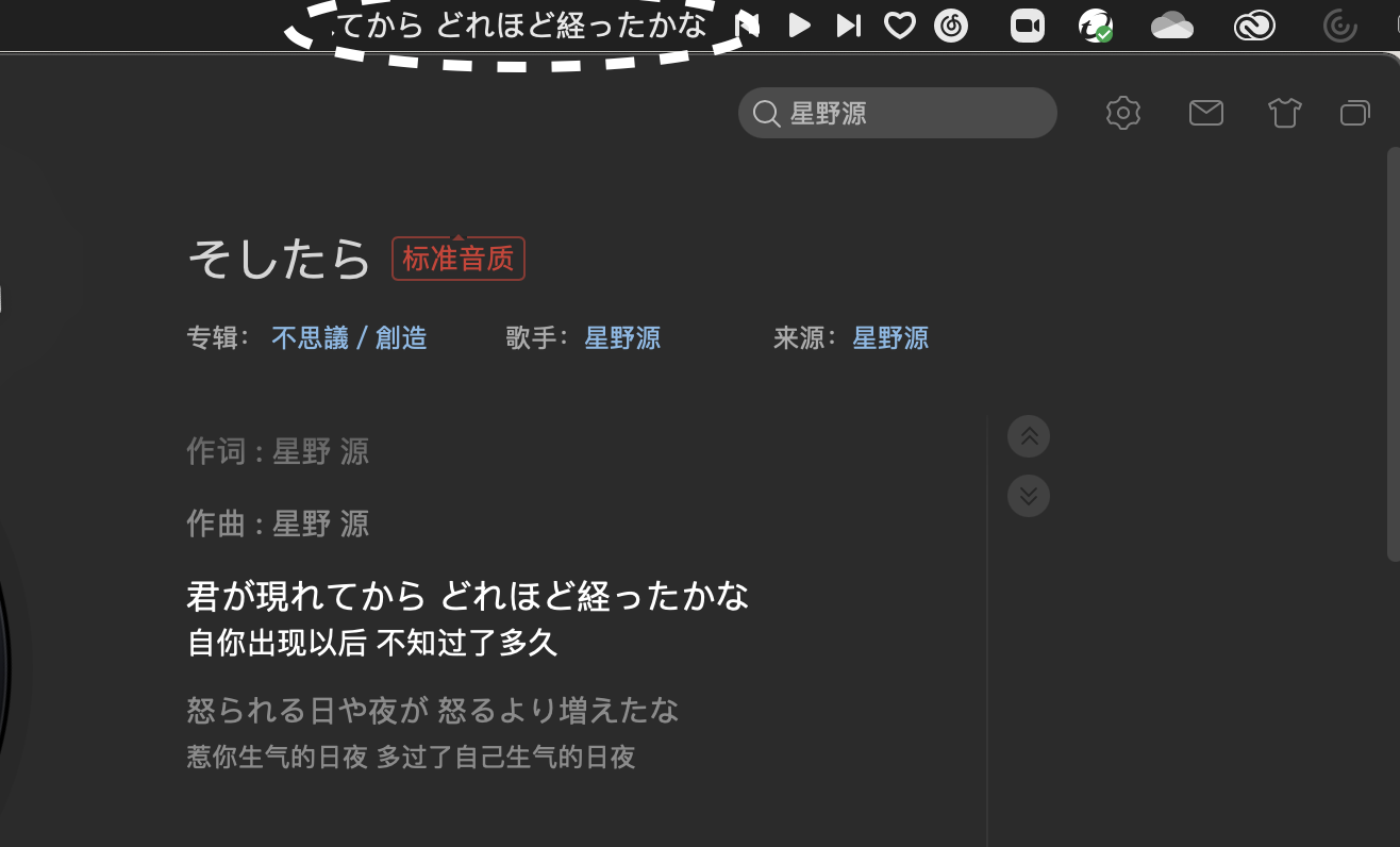 中国音楽アプリ】まだ音楽アプリはSpotifyだけ⁈ Netease Music （网易云音乐）がオススメ！ :  もんさん英国＆スウェーデン留学そして英国移住日記