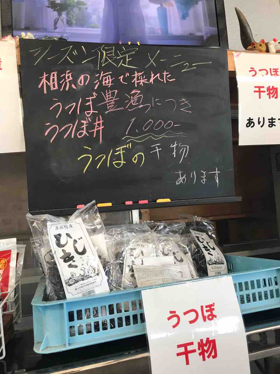 千葉 館山 相浜亭 ゴルフと温泉とグルメ 千葉 館山 相浜亭 ゴルフと温泉とグルメ