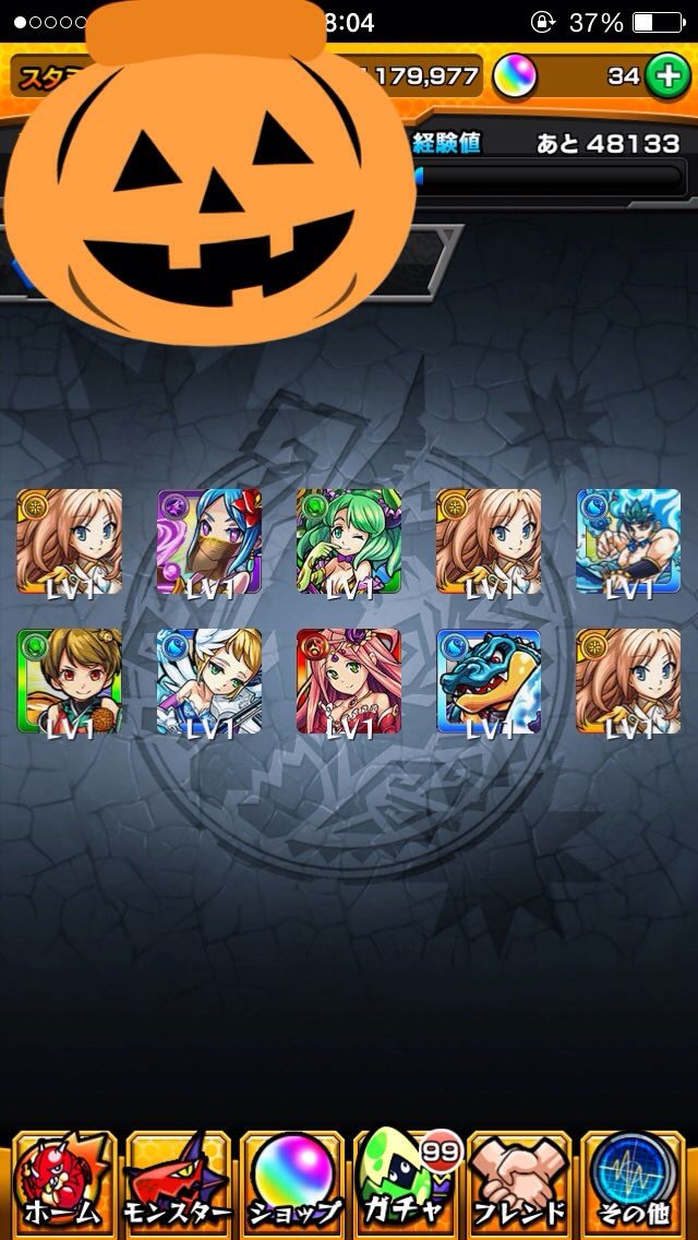 モンスト 巨乳好きなので大切に愛でます まとめてモンスト モンスト 巨乳好きなので大切に愛でます まとめてモンスト