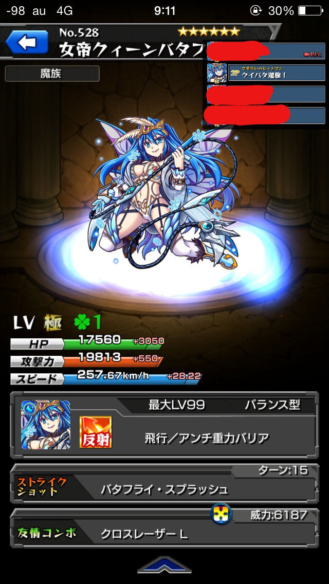 モンスト エロ こういうのがいるからバタカスって言われるんだゴミ まとめてモンスト モンスト エロ こういうのがいるからバタカスって言われるんだゴミ まとめてモンスト