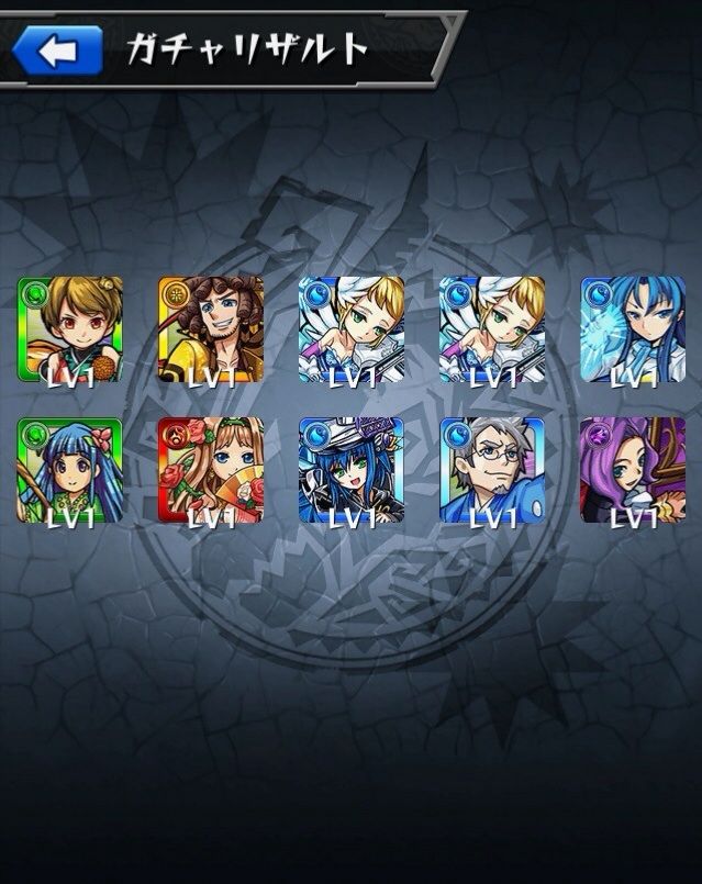 台風やべえ ガチャもやべえw モンスト冒険の書