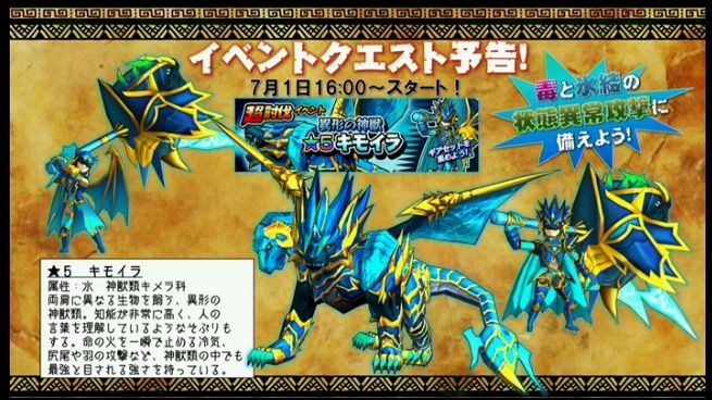 Qrコード更新 セガネットワークス Sega App研究所 3情報まとめ速報 モンギア実況速報 モンギアch モンスターギア攻略まとめ速報