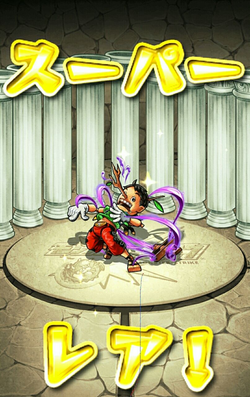 No 42 夏休みガチャ14連 ミカエルのモンスト日記 No 42 夏休みガチャ14連 ミカエルのモンスト日記