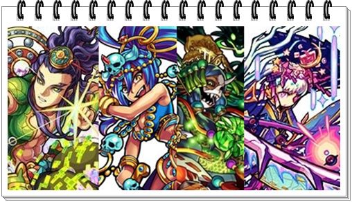 No 29 大黒天に挑戦 ミカエルのモンスト日記 No 29 大黒天に挑戦 ミカエルのモンスト日記