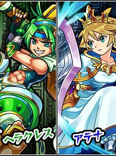 星屑オリュンポス12神の仲間はずれ モンストnews 星屑オリュンポス12神の仲間はずれ モンストnews