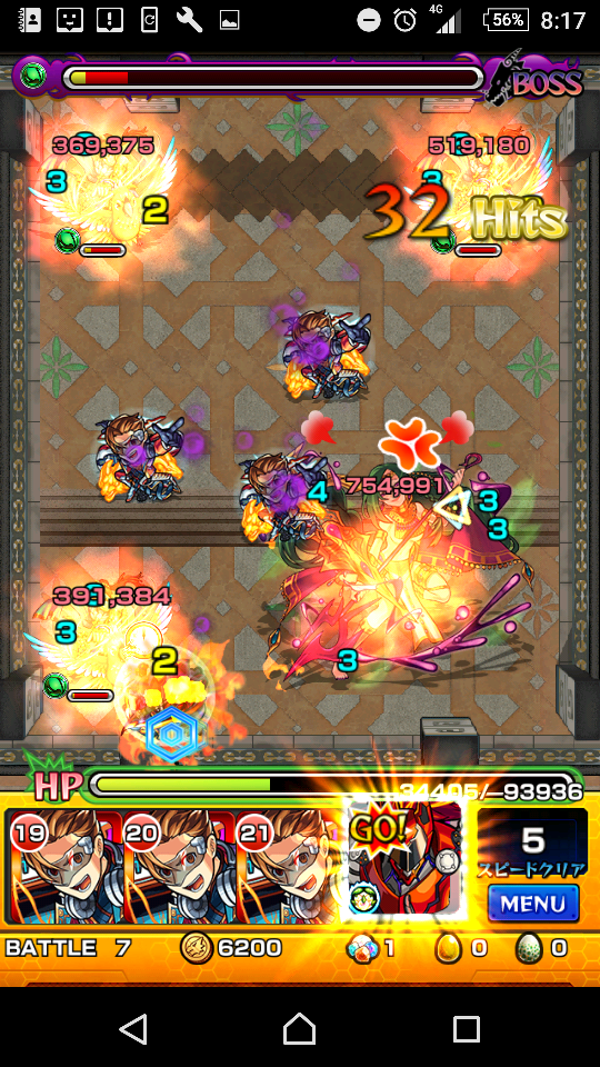 モンスト もはや23階に卑弥呼もノブナガも必要ないんだね モンスト攻略 超絶 降臨究極運極周回 モンスト もはや23階に卑弥呼もノブナガも必要ないんだね モンスト攻略 超絶 降臨究極運極周回