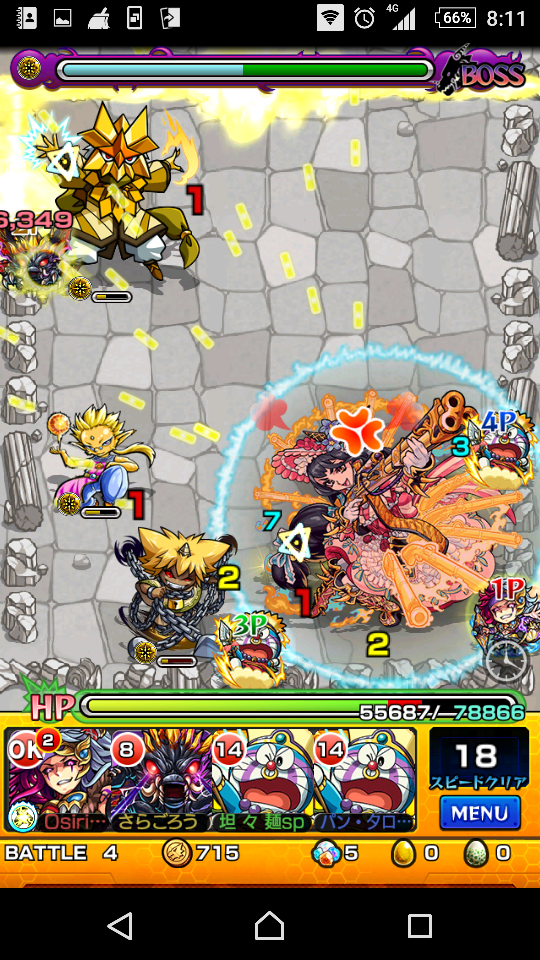 モンスト 明智光秀降臨究極 運極4体攻略 モンスト攻略 超絶 降臨究極運極周回 モンスト 明智光秀降臨究極 運極4体攻略 モンスト攻略 超絶 降臨究極運極周回