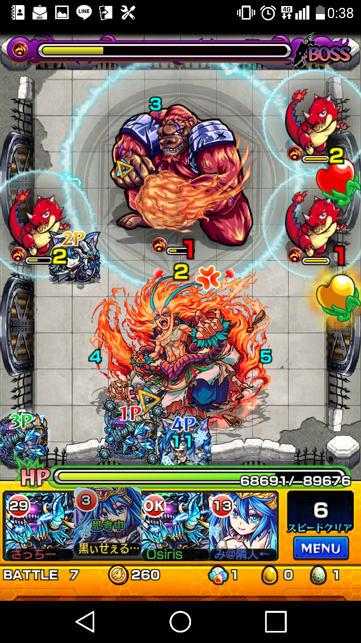 モンスト 久しぶりに運極4体でバースト その結果は モンスト攻略 超絶 降臨究極運極周回 モンスト 久しぶりに運極4体でバースト その結果は モンスト攻略 超絶 降臨究極運極周回