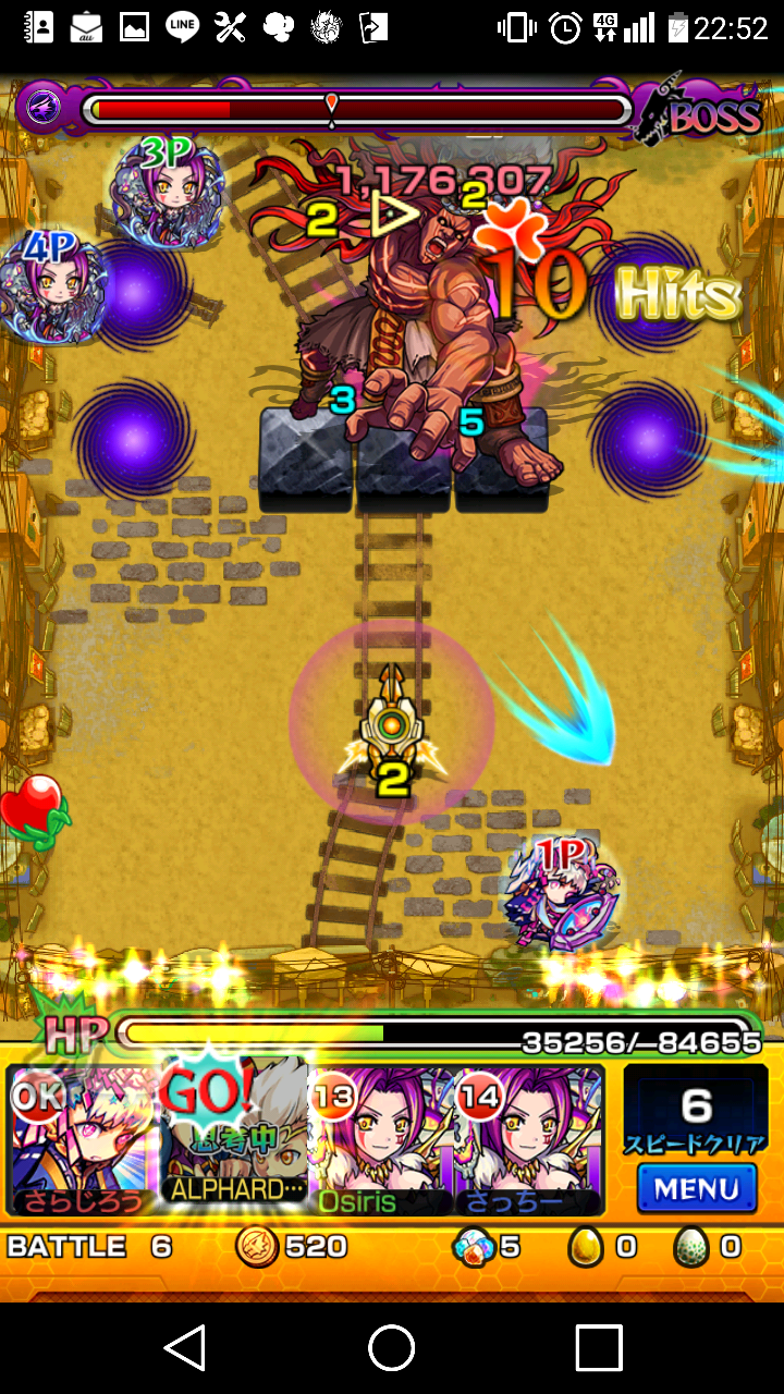 モンスト ネカリ降臨究極 運極4体攻略 モンスト攻略 超絶 降臨究極運極周回 モンスト ネカリ降臨究極 運極4体攻略 モンスト攻略 超絶 降臨究極運極周回