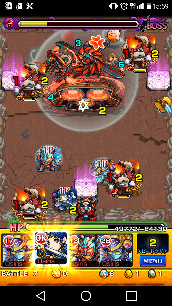 モンスト ブリアレーオ降臨究極 運極4体攻略 モンスト攻略 超絶 降臨究極運極周回