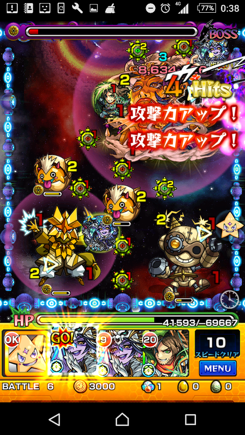 モンスト ぺんぺん氏のm4加入に疑問の声 M4はガチ勢じゃないところが良かったのに モンストまとめ モンスト ぺんぺん氏のm4加入に疑問の声 M4はガチ勢じゃないところが良かったのに モンストまとめ
