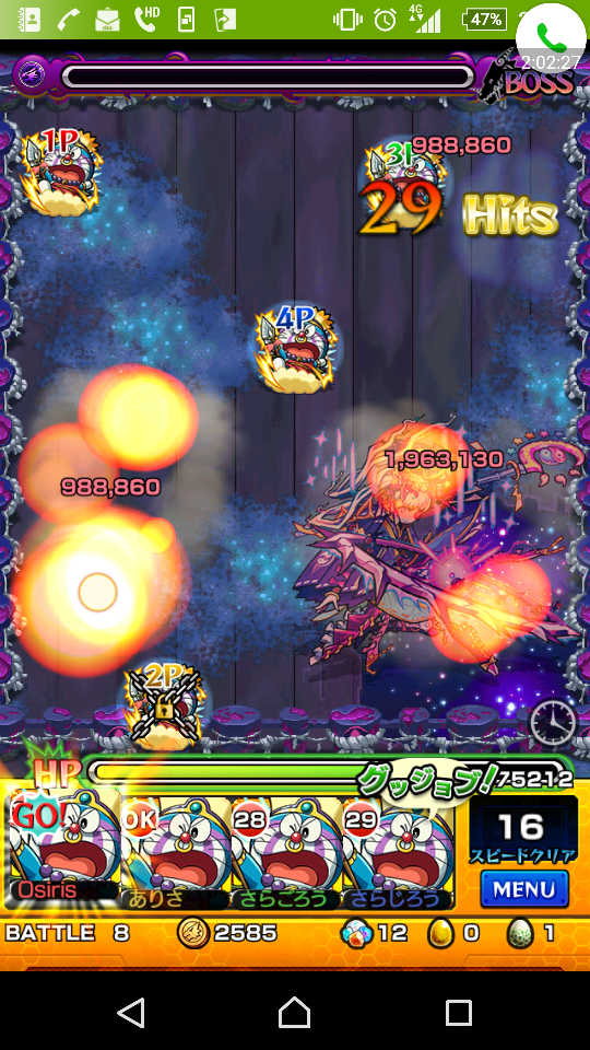 モンスト ツクヨミ 超絶運極4体攻略 モンスト攻略 超絶 降臨究極運極周回