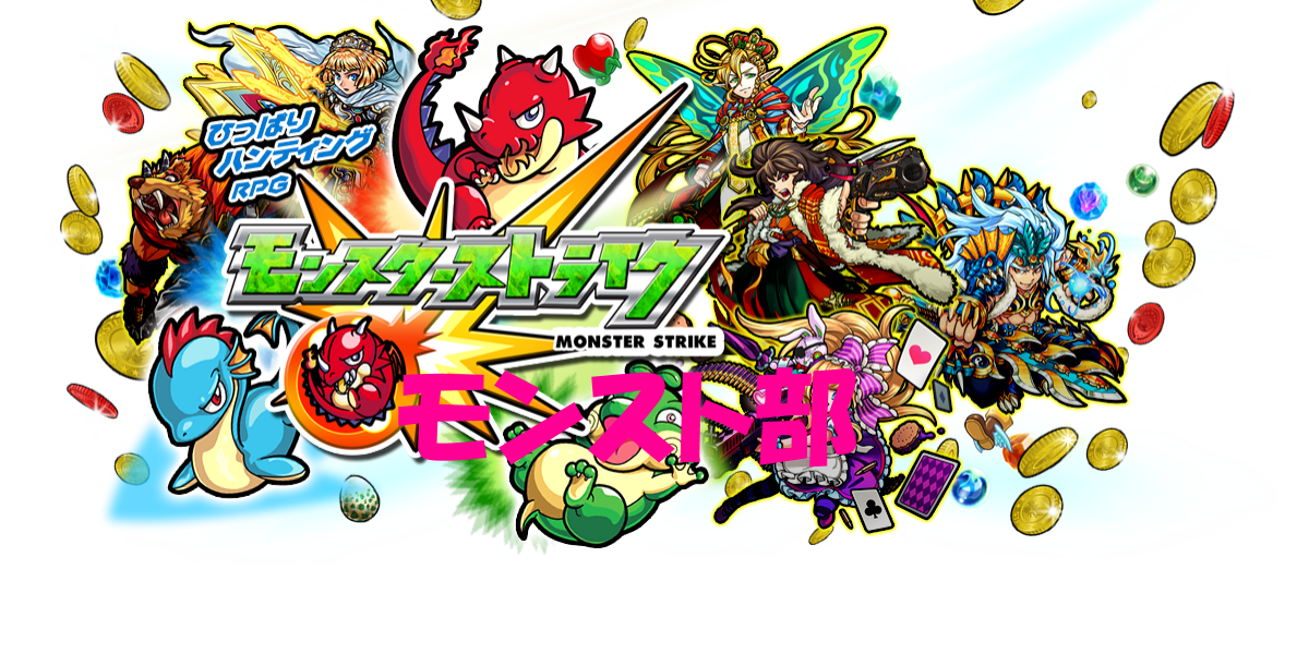 やっとこさトゥクルフ リリム 左慈が運極に もうやりたいくない モンスト部 やっとこさトゥクルフ リリム 左慈が運極に もうやりたいくない モンスト部