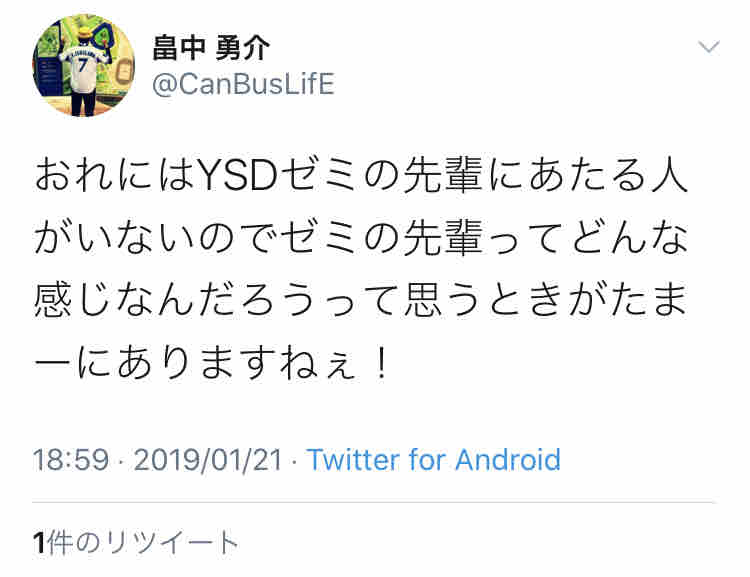 君が草なら 僕は花だw 畠速 Hata Soku