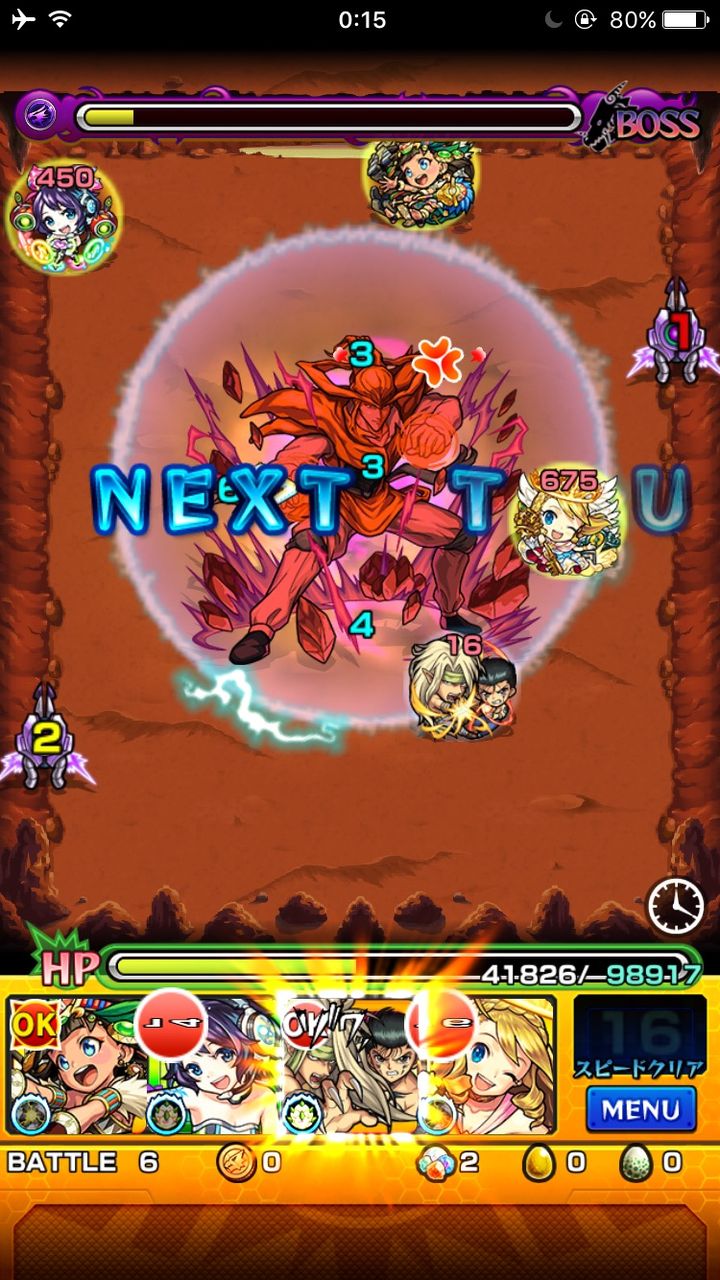 モンスト 仙水忍にこいつは必須なのか ウリエル使用しないでクリアしたユーザーの攻略アドバイスはコレだ モンストまとめ モンスト 仙水忍にこいつは必須なのか ウリエル使用しないでクリアしたユーザーの攻略アドバイスはコレだ モンストまとめ